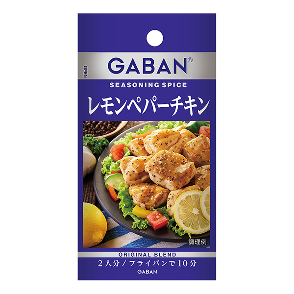GABAN風干檸檬佩珀雞包裝設(shè)計欣賞(圖1) GABAN風干檸檬佩珀雞包裝設(shè)計欣賞(圖1)