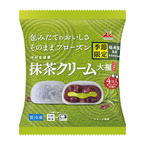 抹茶奶油大福井村屋包裝設(shè)計(jì)欣賞(圖1)