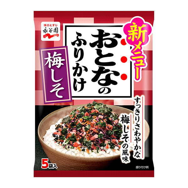 大人撒汁梅子醬包裝設(shè)計(jì)欣賞(圖1) 大人撒汁梅子醬包裝設(shè)計(jì)欣賞(圖1)