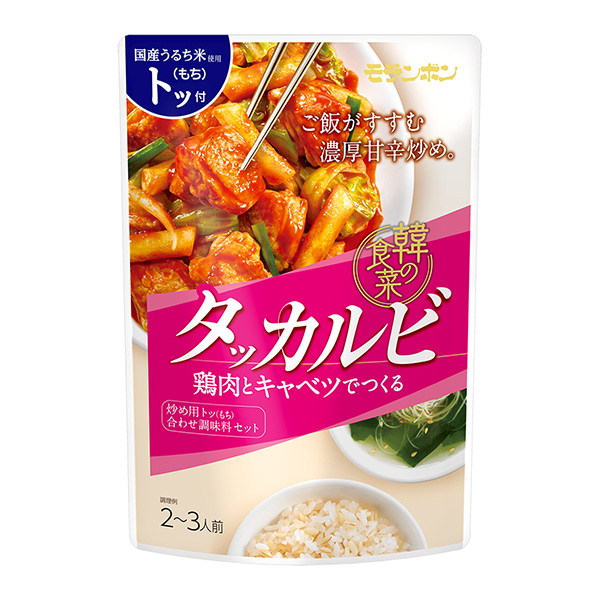 韓國(guó)的飲食塔卡比包裝設(shè)計(jì)欣賞(圖1) 韓國(guó)的飲食塔卡比包裝設(shè)計(jì)欣賞(圖1)