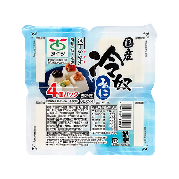 國產(chǎn)涼拌豆腐包裝設(shè)計(jì)欣賞(圖1) 國產(chǎn)涼拌豆腐包裝設(shè)計(jì)欣賞(圖1)