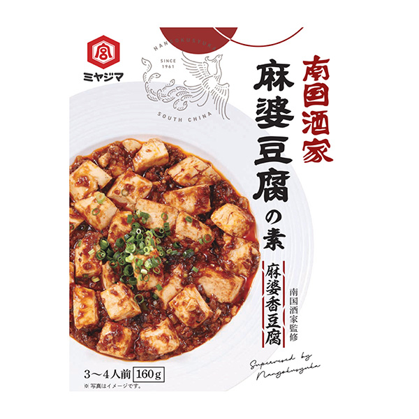 南國酒家麻婆豆腐之素包裝設計欣賞(圖1) 南國酒家麻婆豆腐之素包裝設計欣賞(圖1)