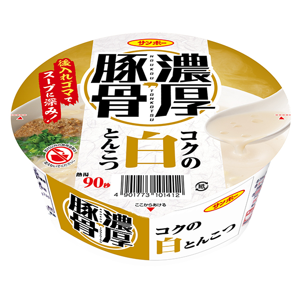 濃厚豬骨醇厚的白豬排珊瑚方便面包裝設(shè)計(圖1)