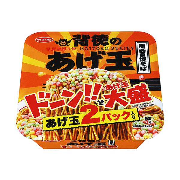 背德炸蛋關(guān)西風炒面包裝設計欣賞(圖1) 背德炸蛋關(guān)西風炒面包裝設計欣賞(圖1)