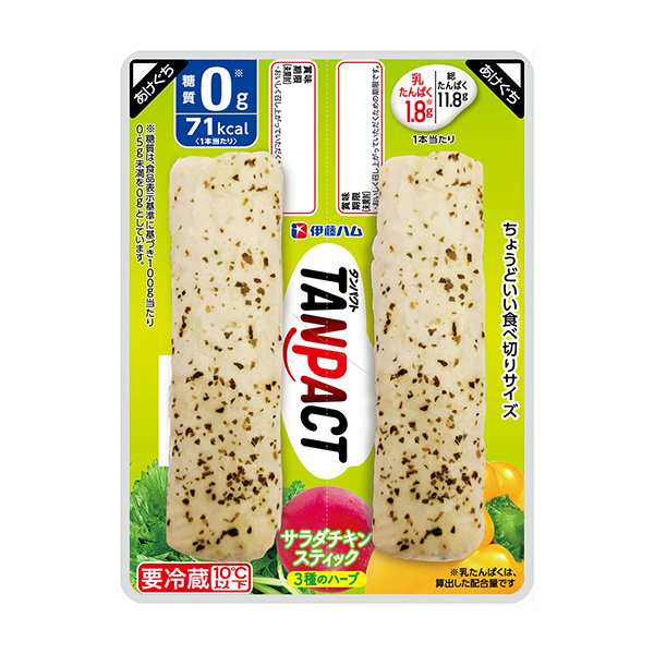 沙拉雞肉棒種香草伊藤火腿加工肉類包裝設(shè)計(jì)(圖1)