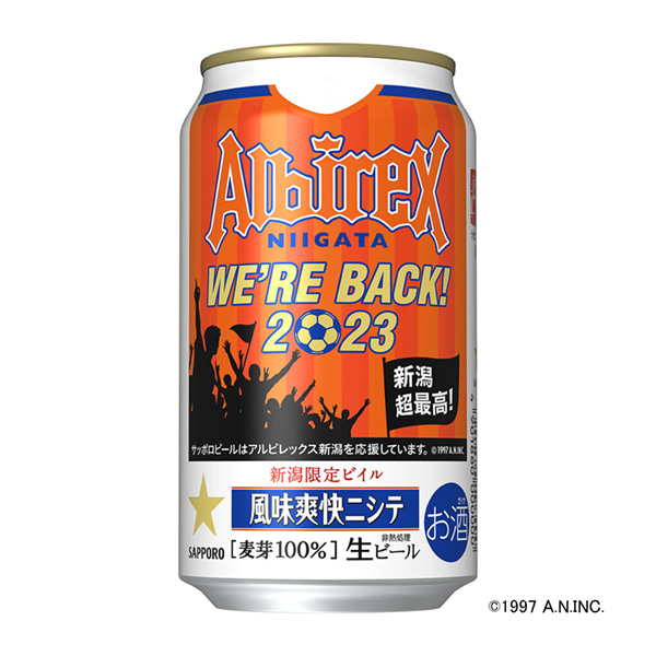 新潟限定大廈風(fēng)味爽新潟罐札幌啤酒包裝設(shè)計(jì)(圖1) 新潟限定大廈風(fēng)味爽新潟罐札幌啤酒包裝設(shè)計(jì)(圖1)