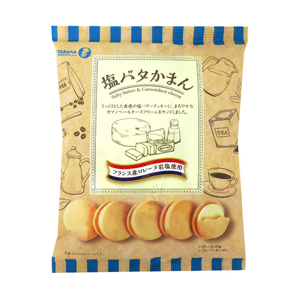 咸蘿卜泡芙冰淇淋榮屋乳業(yè)(圖1) 咸蘿卜泡芙冰淇淋榮屋乳業(yè)(圖1)