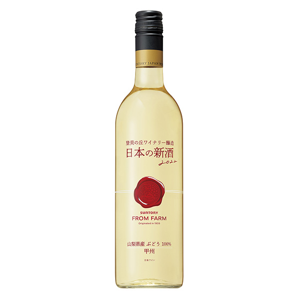日本新酒甲州三得利酒類包裝設(shè)計(jì)(圖1)