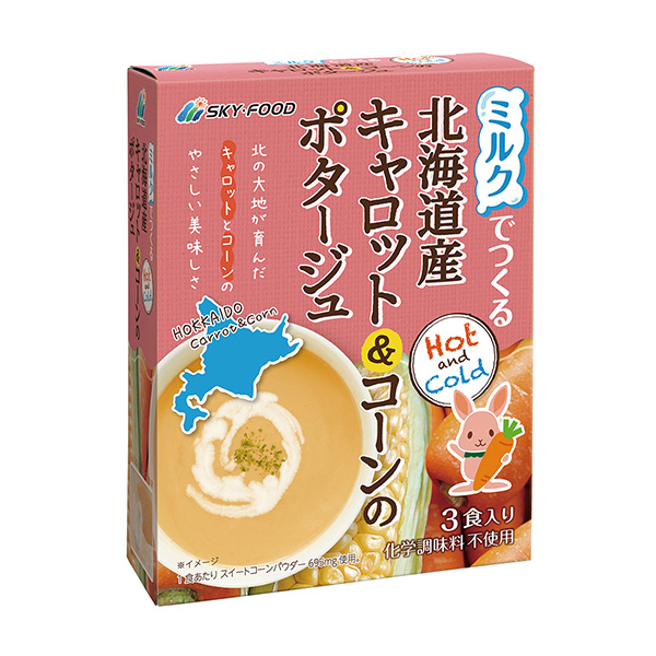 用牛奶做的北海道產(chǎn)的貓和玉米濃湯天空烹飪品包裝設(shè)計(jì)(圖1)