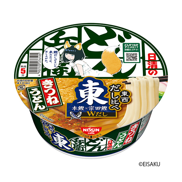 日清的烏冬兵衛(wèi)狐貍烏冬面日清包裝設(shè)計(jì)(圖1) 日清的烏冬兵衛(wèi)狐貍烏冬面日清包裝設(shè)計(jì)(圖1)