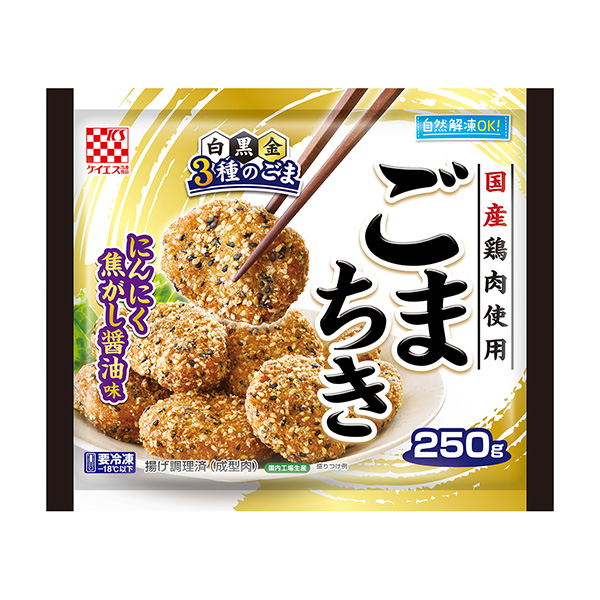 芝麻包裝設(shè)計欣賞(圖1)