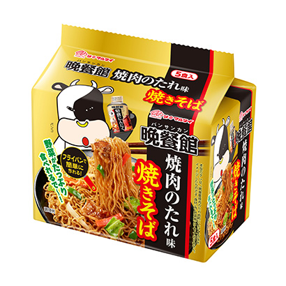 晚餐餐廳烤肉佐料炒面餐馬耳他方便面包裝設(shè)計(jì)(圖1)