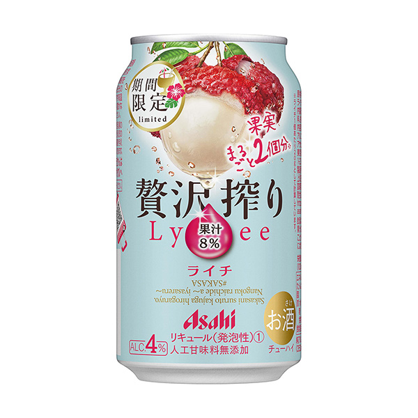 朝日奢侈榨取限時荔枝朝日啤酒酒類包裝設(shè)計(圖1)