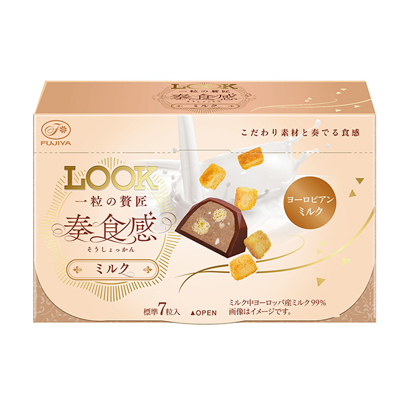 Luke一粒奢侈品奏口感牛奶包裝設(shè)計(jì)欣賞(圖1) Luke一粒奢侈品奏口感牛奶包裝設(shè)計(jì)欣賞(圖1)