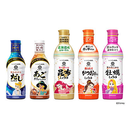 基考曼新鮮味道隨時(shí)會(huì)擴(kuò)散的醬油迪士尼設(shè)計(jì)瓶基考曼食品調(diào)味料包裝設(shè)計(jì)(圖1) 基考曼新鮮味道隨時(shí)會(huì)擴(kuò)散的醬油迪士尼設(shè)計(jì)瓶基考曼食品調(diào)味料包裝設(shè)計(jì)(圖1)