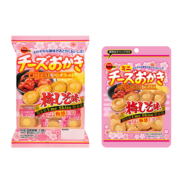 奶酪餅迷你奶酪餅梅醬味波旁包裝設(shè)計(jì)欣賞(圖1) 奶酪餅迷你奶酪餅梅醬味波旁包裝設(shè)計(jì)欣賞(圖1)