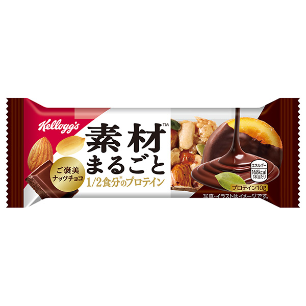 原材料完整蛋白棒獎勵堅果巧克力包裝設(shè)計欣賞(圖1)