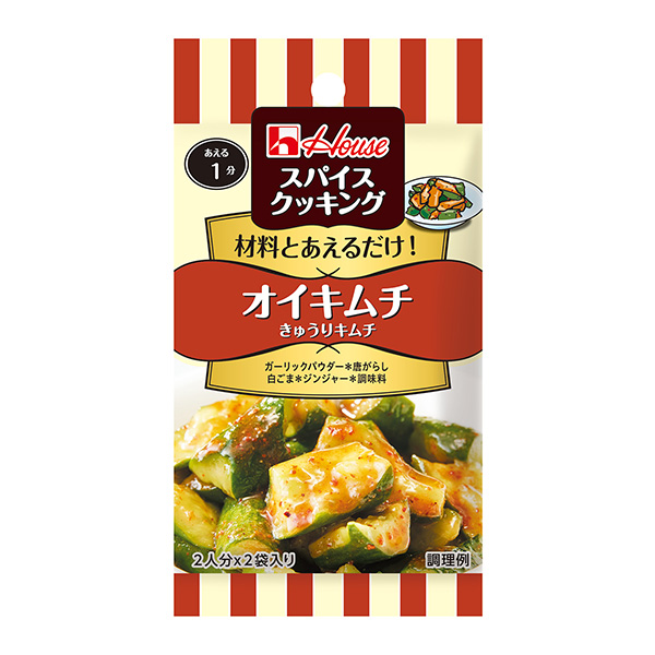 香料烹飪泡菜包裝設(shè)計欣賞(圖1) 香料烹飪泡菜包裝設(shè)計欣賞(圖1)