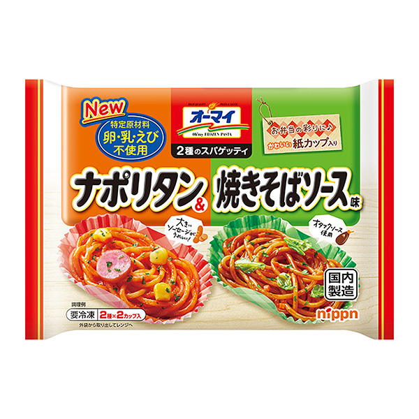 歐邁兩種意大利面意大利面炒面醬包裝設(shè)計欣賞(圖1) 歐邁兩種意大利面意大利面炒面醬包裝設(shè)計欣賞(圖1)