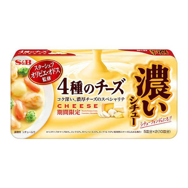 濃燉菜種奶酪限時(shí)埃斯比烹飪品包裝設(shè)計(jì)(圖1)