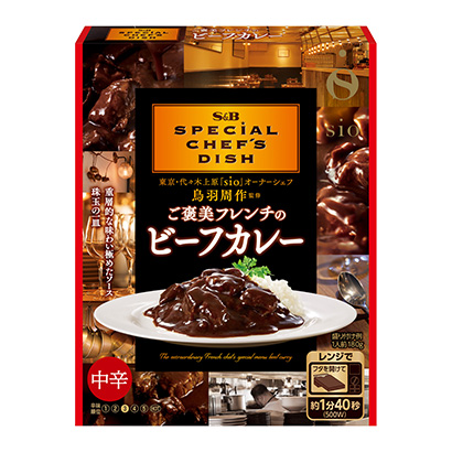 獎勵法式牛肉咖喱中辣埃斯比(圖1) 獎勵法式牛肉咖喱中辣埃斯比(圖1)