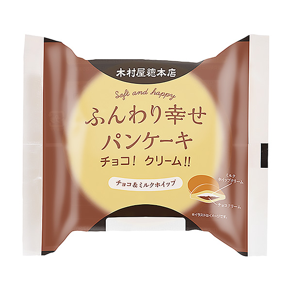 柔軟幸福薄煎餅巧克力！ 乳霜包裝設(shè)計(jì)欣賞(圖1)