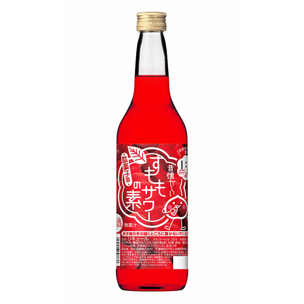 懷舊的李子和酸菜聯(lián)合酒精酒類包裝設計(圖1)