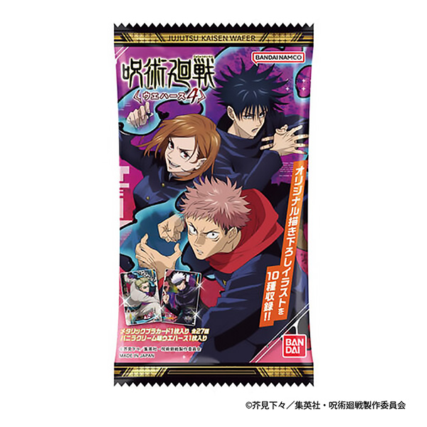 咒術回戰(zhàn)晶片4包裝設計欣賞(圖1) 咒術回戰(zhàn)晶片4包裝設計欣賞(圖1)