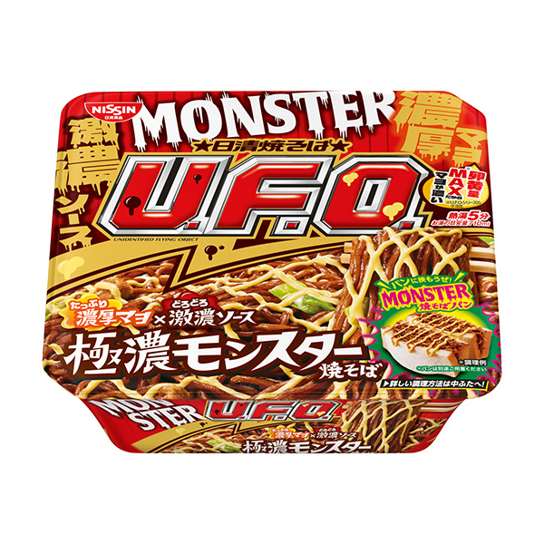 日清炒面極濃怪物炒面日清面類(lèi)包裝設(shè)計(jì)(圖1)