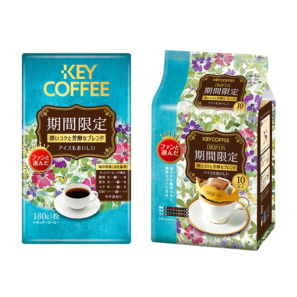 限時(shí)~濃濃的醇厚感和香醇的混合~包裝設(shè)計(jì)欣賞(圖1) 限時(shí)~濃濃的醇厚感和香醇的混合~包裝設(shè)計(jì)欣賞(圖1)