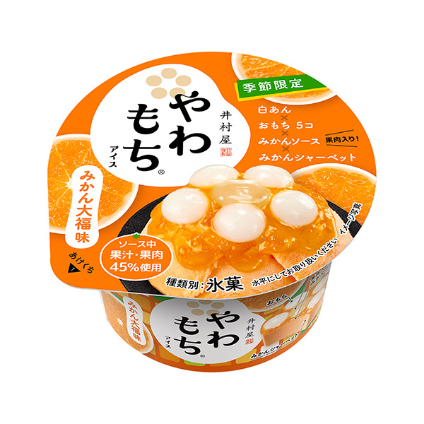 軟糯冰淇淋橘子大福味井村屋冰淇淋類(lèi)包裝設(shè)計(jì)(圖1)