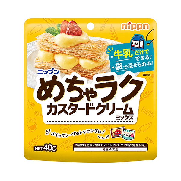 NIPPN超級(jí)拉克蛋奶混合料包裝設(shè)計(jì)欣賞(圖1) NIPPN超級(jí)拉克蛋奶混合料包裝設(shè)計(jì)欣賞(圖1)