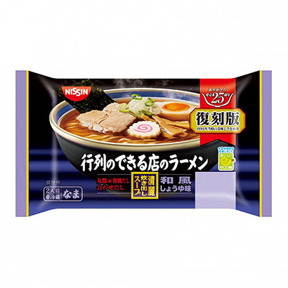 排起了長隊的店的拉面復刻版和風醬油日清食品保鮮面類包裝設計(圖1)