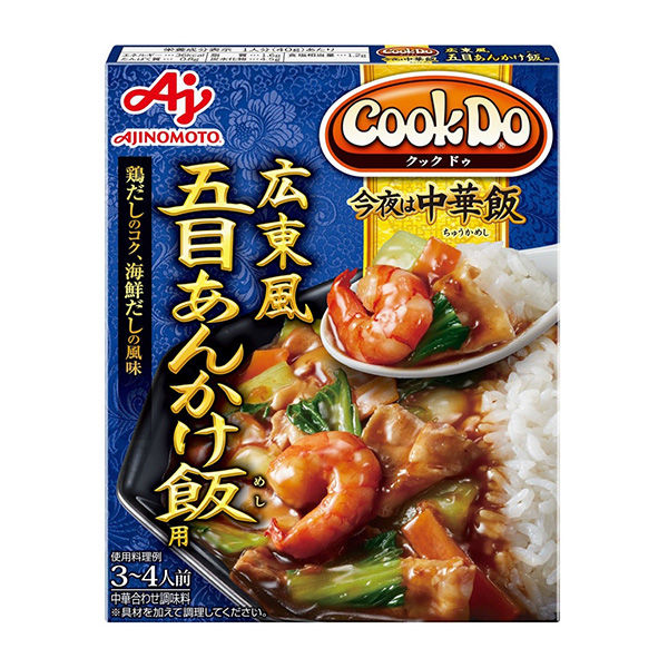 今晚是中餐·廣東風(fēng)味什錦燴飯用味精(圖1) 今晚是中餐·廣東風(fēng)味什錦燴飯用味精(圖1)