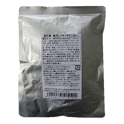 商用高千穗焦黃黃油咖喱飯宮島醬油(圖1) 商用高千穗焦黃黃油咖喱飯宮島醬油(圖1)