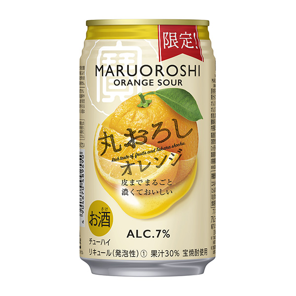 寶丸擦橙子包裝設(shè)計欣賞(圖1) 寶丸擦橙子包裝設(shè)計欣賞(圖1)