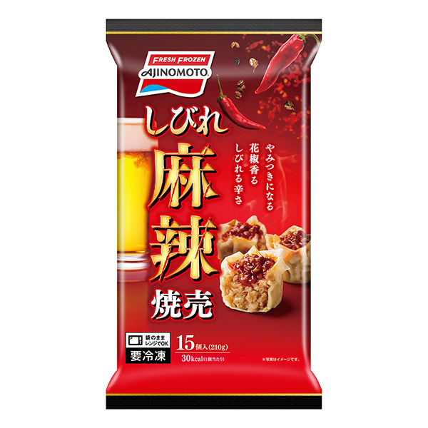 麻辣燒烤包裝設(shè)計欣賞(圖1)