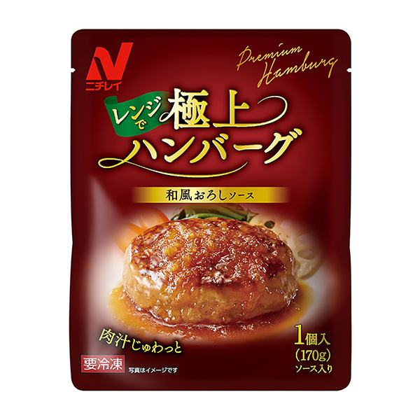 極上漢堡和風(fēng)醬包裝設(shè)計欣賞(圖1) 極上漢堡和風(fēng)醬包裝設(shè)計欣賞(圖1)