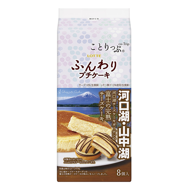 特別蓬松的小蛋糕河口湖芝士蛋糕花園富士的熟透芝士蛋糕包裝設(shè)計欣賞(圖1) 特別蓬松的小蛋糕河口湖芝士蛋糕花園富士的熟透芝士蛋糕包裝設(shè)計欣賞(圖1)