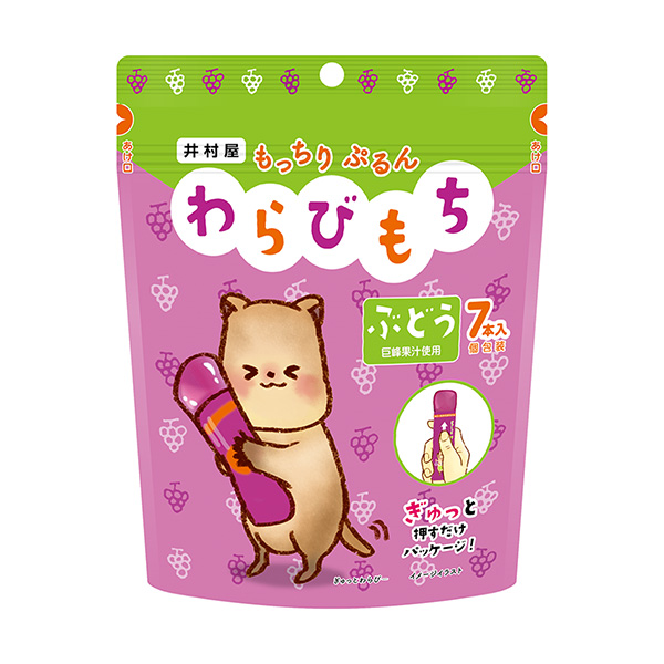 豐滿的蕨餅葡萄包裝設(shè)計欣賞(圖1) 豐滿的蕨餅葡萄包裝設(shè)計欣賞(圖1)