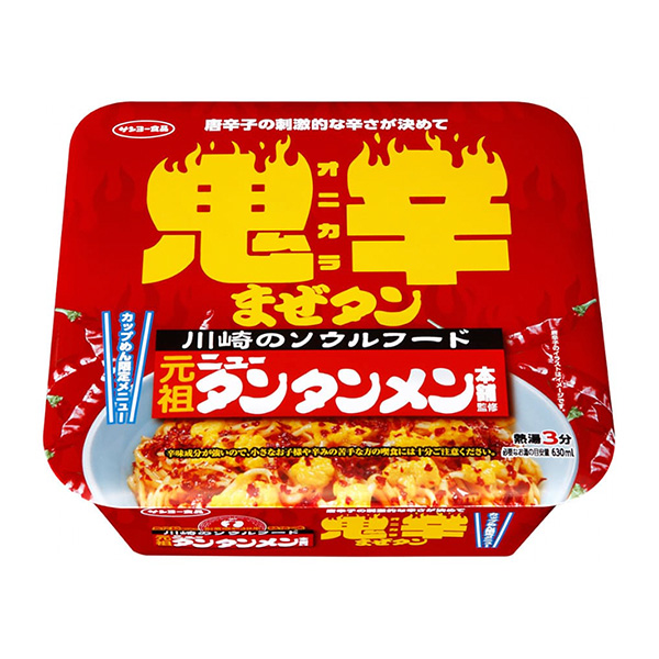 元祖新湯面總店鬼辣拌面太陽食品包裝設(shè)計欣賞(圖1)