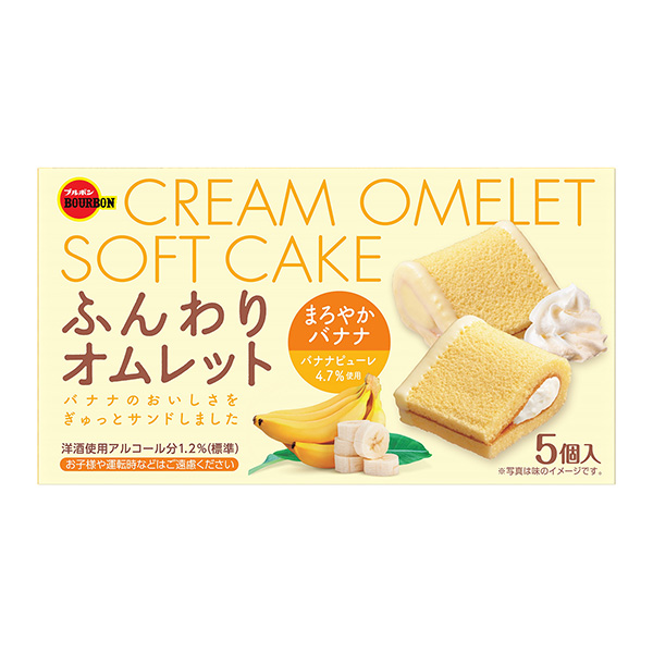 蓬松的蛋包飯醇厚的香蕉包裝設(shè)計(jì)欣賞(圖1) 蓬松的蛋包飯醇厚的香蕉包裝設(shè)計(jì)欣賞(圖1)