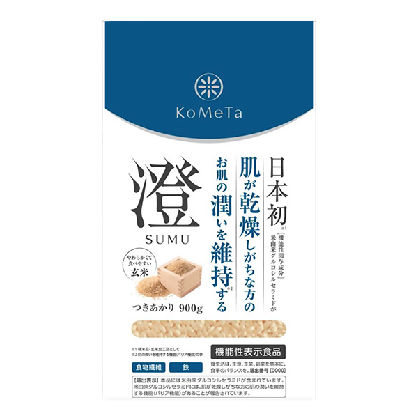 澄蜜蜂包裝設(shè)計(jì)欣賞(圖1)