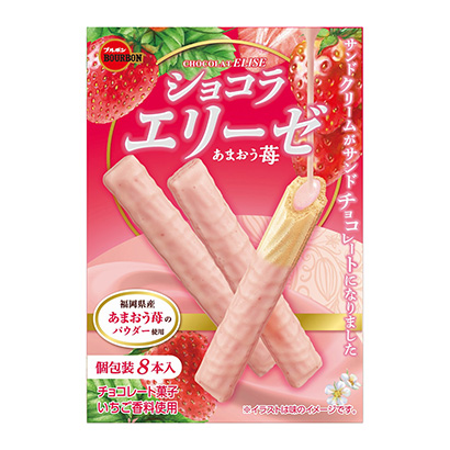 巧克力愛麗舍山草莓波旁點(diǎn)心包裝設(shè)計(圖1) 巧克力愛麗舍山草莓波旁點(diǎn)心包裝設(shè)計(圖1)