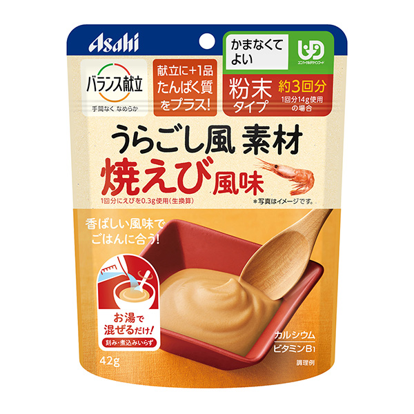 平衡菜單鰤魚風(fēng)素材烤雞肉風(fēng)味包裝設(shè)計欣賞(圖1) 平衡菜單鰤魚風(fēng)素材烤雞肉風(fēng)味包裝設(shè)計欣賞(圖1)