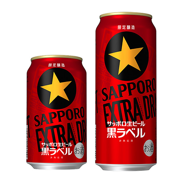 札幌生啤酒黑標簽提取札幌啤酒酒類包裝設計(圖1)