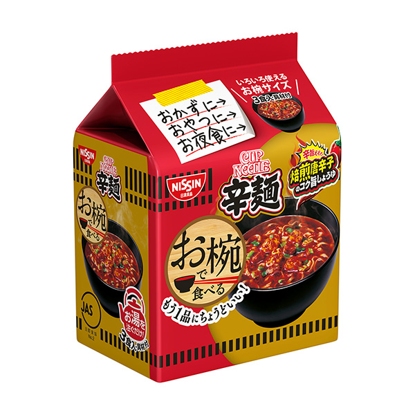 用碗吃的杯面辣面包裝設(shè)計(jì)欣賞(圖1) 用碗吃的杯面辣面包裝設(shè)計(jì)欣賞(圖1)