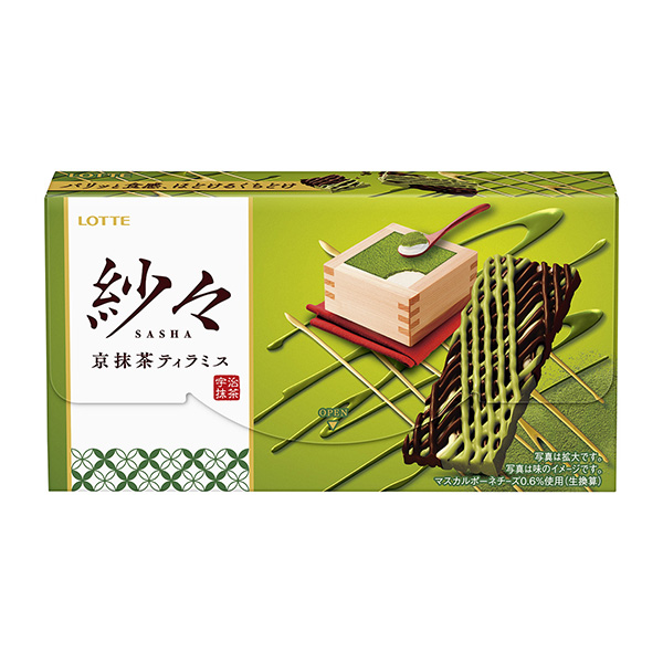 紗紗京抹茶提拉米蘇樂天點(diǎn)心包裝設(shè)計(jì)(圖1)