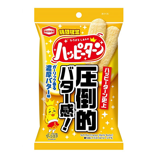 快樂(lè)回轉(zhuǎn)石斛香濃厚黃油味龜田制果包裝設(shè)計(jì)(圖1) 快樂(lè)回轉(zhuǎn)石斛香濃厚黃油味龜田制果包裝設(shè)計(jì)(圖1)