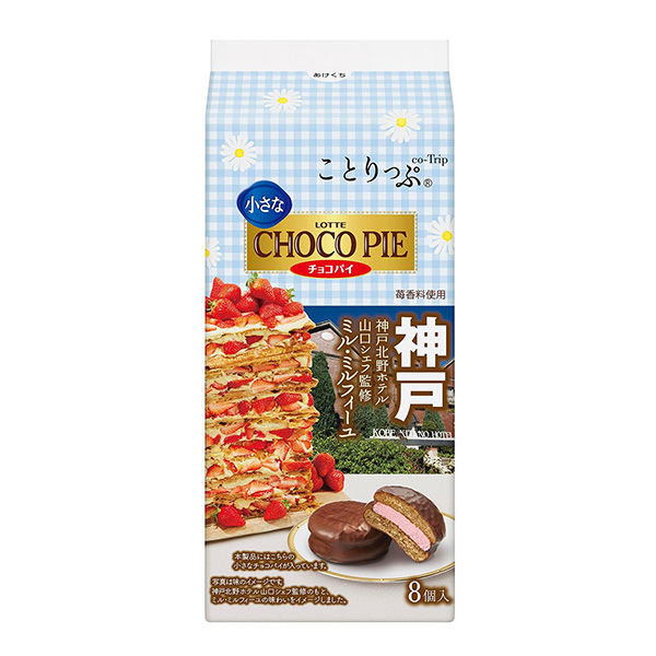 小小的巧克力派神戶北野酒店山口主廚監(jiān)修米爾菲尤樂天點心包裝設(shè)計(圖1) 小小的巧克力派神戶北野酒店山口主廚監(jiān)修米爾菲尤樂天點心包裝設(shè)計(圖1)